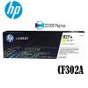 Toner Hp 827A Yellow