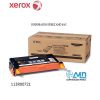 TONER XEROX 113R00721 PH 6180 Color Amarillo, Rendimiento 2000 páginas.