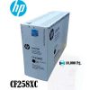 Toner HP 58XC CF258XC